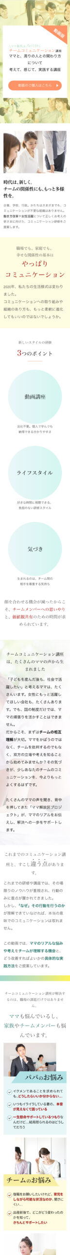 SP Mockup 1